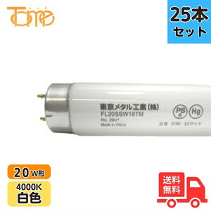 �y25�{�Z�b�g�z�������^�� FL20SSW18TM ���ǌu���� 20W�` 18W ���F ����G13 FL20SSW18TM25 �y�@�l����z�y���������z