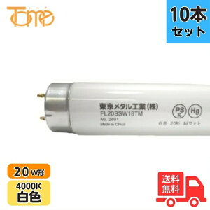 �y10�{�Z�b�g�z�������^�� FL20SSW18TM ���ǌu���� 20W�` 18W ���F ����G13 FL20SSW18TM25�y�@�l����z �y���������z