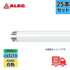 �y25�{�Z�b�g�zALEG FLR40S�EW/M-X/36/25P ���ǌu���� ���s�b�h�X�^�[�g�^ ���F 40�` 36W ����G13 4,200K FLR40SWMX36�y�@�l����z