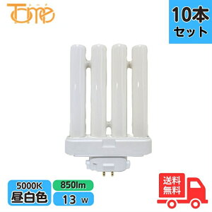 �y10�{�Z�b�g�z�������^�� FML13EXN-TM �R���p�N�g�u���� 13W�` �����F 4�{���ʃu���b�W ����GX10q-2 FML13EXNTM�y���������z