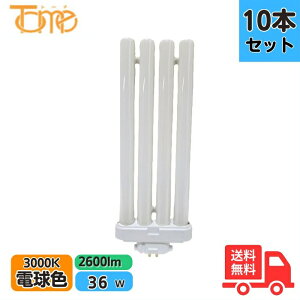�y10�{�Z�b�g�z�������^�� FML36EXL-T2 �R���p�N�g�u���� 36W�` �d���F 4�{���ʃu���b�W ����GX10q-6 FML36EXLT2�y���������z