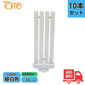 �y10�{�Z�b�g�z�������^�� FML36EXN-T2 �R���p�N�g�u���� 36W�` �����F 4�{���ʃu���b�W ����GX10q-6 FML36EXNT2�y���������z