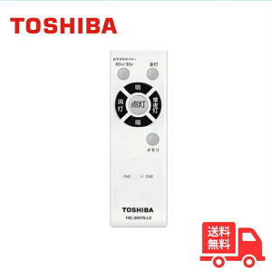 �y�V�i�E���������R���z���� FRC-800TN-LD �Ɩ� �����R�� LED�V�[�����O���C�g�p �����i FRC-800T-LD�̌�p �V�i ������p�����R�� TOSHIBA FRC800TNLD�y���[���ցz