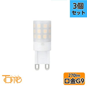 �y3�Z�b�g�z�������^�� Tome G9-3W-002F-TM �n���s�� �t���X�g LED�d�� �����FG9 25W���� �d���F �y���[���ցz
