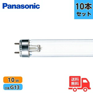�y10�{�Z�b�g�zPanasonic �p�i�\�j�b�N GL-10F3 �E�ۃ����v �E�ۓ� ���� �X�^�[�^�[�` 10W ����G13 GL10F3�y�@�l����z