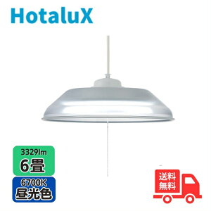 �y���[�J�[5�N�ۏ؁z�z�^���N�X(��NEC) HCDA0658-X LED�y���_���g���C�g 6�� �����F ���� ��݂����� �v���X�C�b�`�y���������z