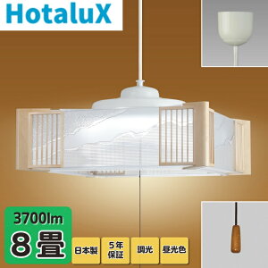 �y���[�J�[5�N�ۏ؁z�z�^���N�X(��NEC) HCDB0852 LED�a���y���_���g���C�g 8�� ���� �����F ���{�� �ؒ��������� �v���X�C�b�`�t���y���������z
