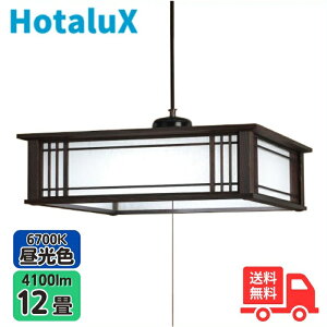 ホタルクス(旧NEC) HCDD1255 LED和風ペンダントライト(〜12畳)昼光色 hcdd1255【送料無料】