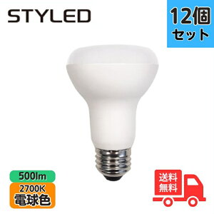 �y12�Z�b�g�zSTYLED �X�^�C���h HDR6E26L1 LED�d�� E26 60W���� �d���F�y���������z