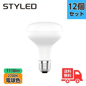 �y12�Z�b�g�zSTYLED �X�^�C���h HDR9E26L1 LED�d�� E26 100W���� �d���F�y���������z
