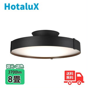 �y���[�J�[5�N�ۏ؁z�z�^���N�X(��NEC) HLDC08A445KSG LED�V�[�����O���C�g(�ی`) 8�� �������F ���₷�݃^�C�}�[ �h���@�\ �m���V�[�����O �V�[�����O���C�g �y���������z
