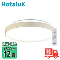 楽天市場】nec led シーリングライト 留守 12畳の通販
