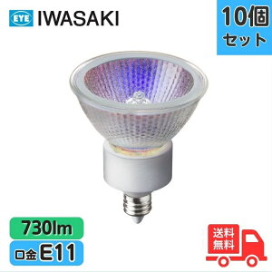 y10Zbgz JDR110V50WUV/WK/H3/E11 _CNN[nQ JDR50 E11 Lp 50Wi75W`j