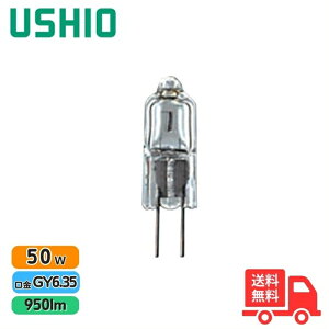 �E�V�I J12V50WAS �~�j�n���Q�� �X�|�b�g�^�C�v 12V 50W ����GY6.35 �d���F 2900K 950Lm �N���A �y���������z�y���[���ցz