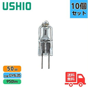 �y10�Z�b�g�z�E�V�I J12V50WAS �~�j�n���Q�� �X�|�b�g�^�C�v 12V 50W ����GY6.35 �d���F 2900K 950Lm �N���A �y���������z