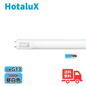 �z�^���N�X(��NEC) LD15T50/6/7G13P-NC1 ����LED�����v �����F �H���s�v ECOLEDS light�V���[�Y FL15���� �y���������z