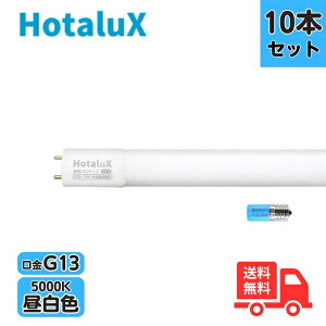 �y10�{�Z�b�g�z�z�^���N�X(��NEC) LD15T50/6/7G13P-NC1 ����LED�����v �����F �H���s�v ECOLEDS light�V���[�Y FL15���� �y���������z