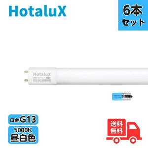 �y6�{�Z�b�g�z�z�^���N�X(��NEC) LD15T50/6/7G13P-NC1 ����LED�����v �����F �H���s�v ECOLEDS light�V���[�Y FL15���� �y���������z