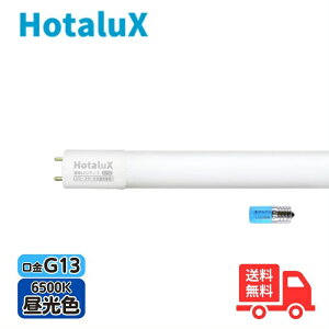 �z�^���N�X(��NEC) LD20T65/8/11G13P-NC1 ����LED�����v �����F �H���s�v ECOLEDS light�V���[�Y FL20���� �y���������z