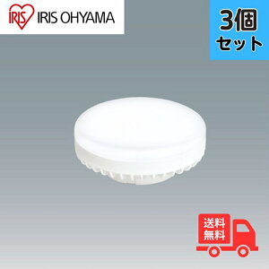 �y3�Z�b�g�z�A�C���X�I�[���} LDF5L-H-GX53 LED�d�� �t���b�g�` LED �񒲌� �d���F 4.5W LDF5LHGX53�y���������z