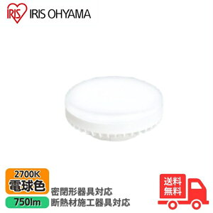 �A�C���X�I�[���} LDF7L-H-GX53 LED�d�� �t���b�g�` �d���F 6.5W ����GX53 �񒲌� �f�M�ޑΉ� ���`���Ή� LDF7LHGX53�y���������z