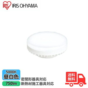 �A�C���X�I�[���} LDF7N-H-GX53 LED�d�� �t���b�g�` �����F 6.5W ����GX53 �񒲌� �f�M�ޑΉ� ���`���Ή� LDF7NHGX53�y���������z