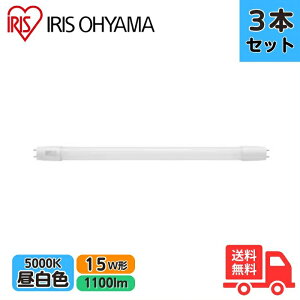 �y3�{�Z�b�g�z�A�C���X�I�[���} ����LED LDG15T�EN�E7/110 15�` �����F FL�u������p �H���s�v ��p�X�^�[�^�t�iFL15N�jLDG15T�EN�E5/7V2�̌�p�i�y���������z