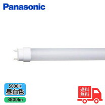 楽天市場】パナソニック 直管ledランプ ldl40s/nの通販