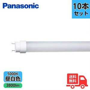 �y10�{�Z�b�g�zPanasonic �p�i�\�j�b�N LDL40S�EN/29/38-K ����LED�����v L�`�s������ 40�` �����F 3800lm LDL40SN2938K�y���������z�y�@�l����z