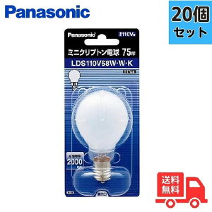 �y20�Z�b�g�z�p�i�\�j�b�N LDS110V68W�EW�EK �~�j�N���v�g���d�� 75�` 68W E17 LDS110V68WWK�y���������z