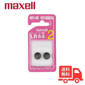 �y2���zmaxell �}�N�Z�� LR44 �A���J���{�^���d�r 1.5V ����0(�[��)�g�p LR44 2BSC (2����) LR442BSC�y���ʗX�ցz