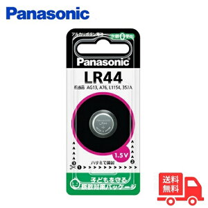 Panasonic �p�i�\�j�b�N LR44P �A���J���{�^���d�r 1.5V LR44 lr44p�y���ʗX�ցz