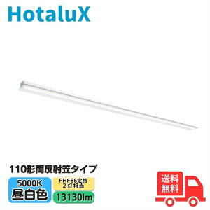 �z�^���N�X(��NEC) MAB8121/13HN21-N5 LED��̌^�x�[�X���C�g 110�` ���t�` �����ˊ}�` 150mm�� FHF86×2������ 13130lm �����F �y���������z