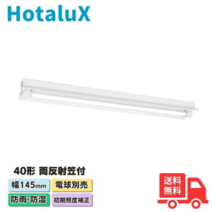 �z�^���N�X(��NEC) MADL40127(MP)-J8 LED�x�[�X���C�g �d���ʔ� 40�` �����ˊ}�` 145mm�� �����Ɠx�␳ �h�J �h�� LDL40×1�� GX16t-5�����y���������z