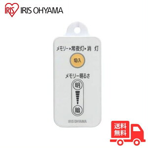 �y�V�i�E���������R���z �A�C���X�I�[���} ML-RU1 �ی`LED�����v�p ���� 87765�y���[���ցz�y���������z