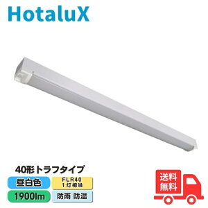 �z�^���N�X(��NEC) MMB4102(MP)/20N4-N8 LED�x�[�X���C�g �h�J �h�� 40�` �g���t�` 80mm�� FLR40 1������ 1900lm �����F MMB4102MP20N4N8�y���������z