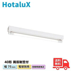 �z�^���N�X(��NEC) MMDL20127-J8 LED�x�[�X���C�g �d���ʔ� 20�` �g���t�` 75mm�� �����Ɠx�␳ LDL20×1�� GX16t-5�����y���������z