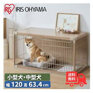 アイリスオーヤマ インテリアウッディサークル PIWS-1260 ゲージ ペット ペットゲージ 犬 piws1260 ライ…