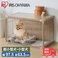 アイリスオーヤマ インテリアウッディサークル PIWS-960 ケージ ゲージ ペット 犬 piws960 ライトベージ…