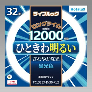 y10{Zbgzz^NX(NEC) FCL32EX-D/30-XL2 3g`F T[NC ی^u `u FCL32` y@lz