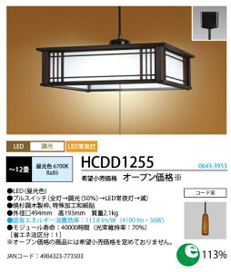 z^NX(NEC) HCDD1255 LEDay_gCgi`12jF hcdd1255yz
