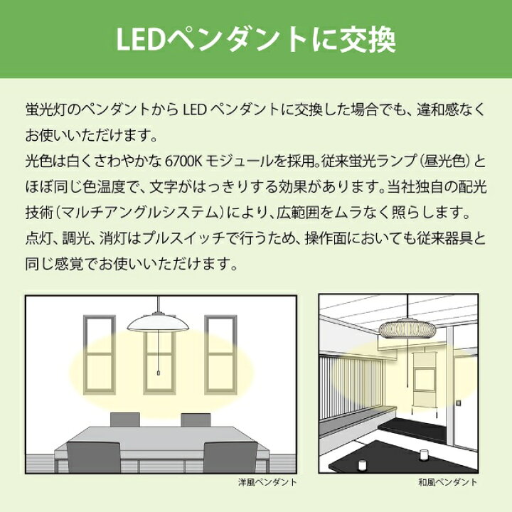 楽天市場】ホタルクス(旧NEC) HCDD1256 LED和風ペンダントライト 12  