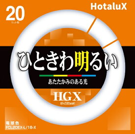 【法人限定】ホタルクス(NEC) FCL20EX-L/18-X 電球色 [10本セット]