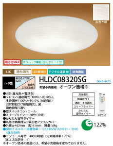 z^NX(NEC) HLDZ08320LSG LEDV[OCg  8 dF z^bN@\ ͗l@h@\@{yz