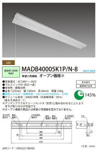 z^NX(NEC) MADB40005K1P/N-8 LEĎ^x[XƖ@ˊ}t@vXCb`@Fyz