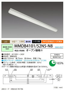 z^NX(NEC) MMDB4101/52N5-N8 LEĎ^x[XƖ@40`gt^Cv@Fyz