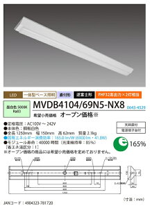 z^NX(NEC) MVDB4104/69N5-NX8 LEĎ^x[XƖ@40`txm^Cv150mm@Fyz