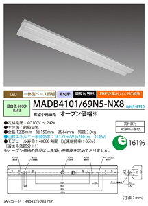 z^NX(NEC) MADB4101/69N5-NX8 LEĎ^x[XƖ@40`ˊ}^Cv@Fyz