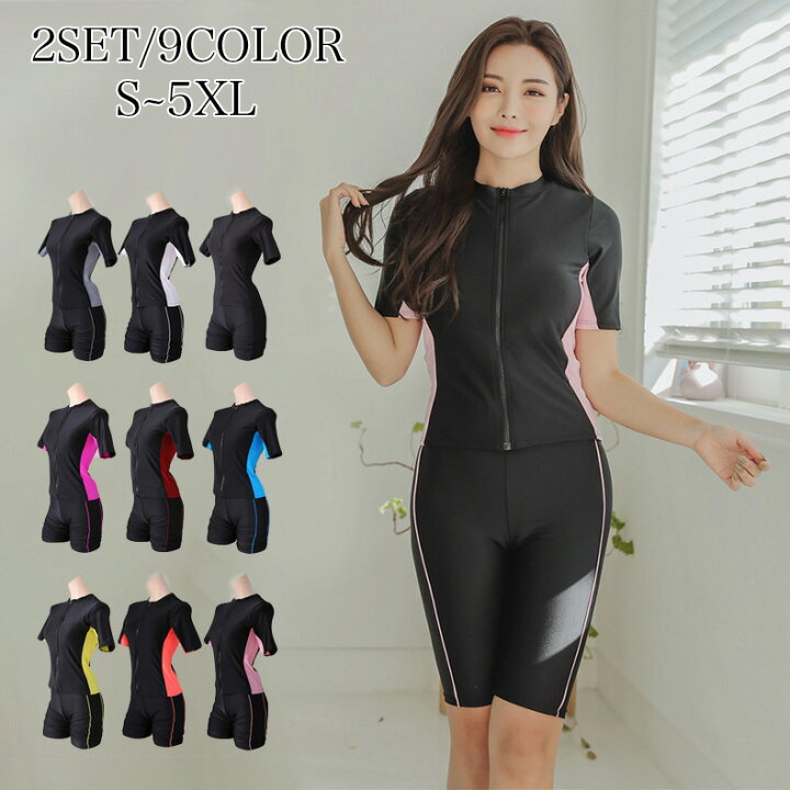 楽天市場 水着 レディース 体型カバー ラッシュガード フィットネス水着 レディース セパレート フィットネス 水着 レディース 大きいサイズ 半袖 セパレート水着 上下セット 女性用 競泳水着 スイミング めくれ防止 水泳 2点セット スポーツ水着 水泳 水陸両用 かわいい 楽天市場 水着 レディース 体型カバー ラッシュガード フィットネス水着 レディース セパレート フィットネス 水着 レディース 大きいサイズ 半袖 セパレート水着 上下セット 女性用 競泳水着 スイミング めくれ防止 水泳 2点セット スポーツ水着 水泳 水陸両用 かわいい