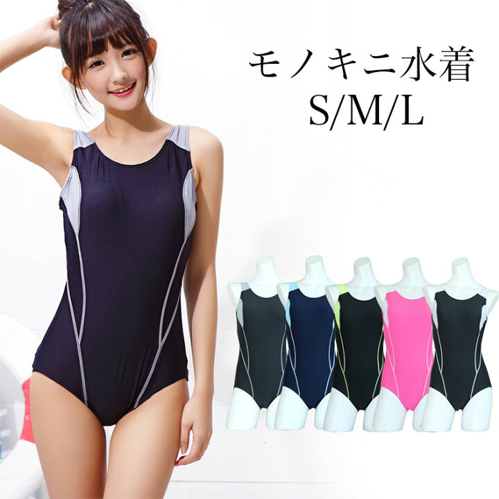 楽天市場 21年モデル 水着 競泳水着 フィットネス水着 ワンピース オールインワン レディース 体系カバー スリムデザイン フィットネス 水着 競泳用 練習用 学生 競泳水着 ジュニア女子 練習用 スクール水着 女子 高校生 大きいサイズ ドゥドゥ楽天市場店